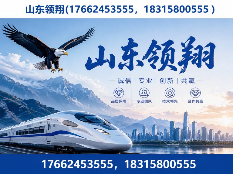 中卫防渗材料展示图