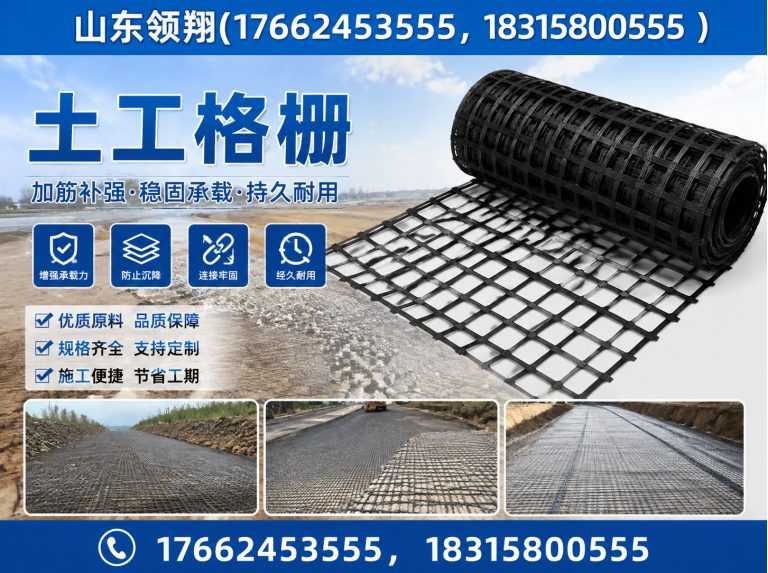 中卫HDPE土工膜展示图